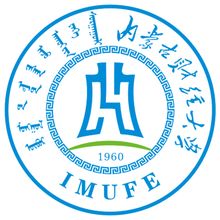 內(nèi)蒙古財(cái)經(jīng)大學(xué)