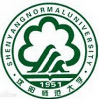 沈陽師范大學