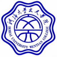 河海大學(xué)文天學(xué)院