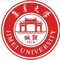 集美大學(xué)誠(chéng)毅學(xué)院