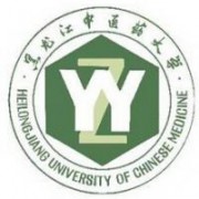 黑龍江中醫(yī)藥大學(xué)