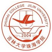 吉林大學(xué)珠海學(xué)院