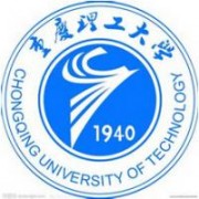 重慶理工大學(xué)