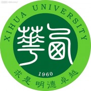 西華大學(xué)