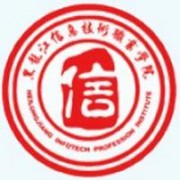 黑龍江信息技術職業(yè)學院