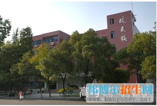 江西師范大學(xué)科學(xué)技術(shù)學(xué)院校園一角6268