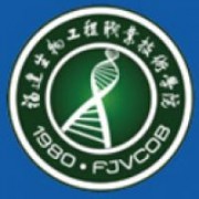 福建生物工程職業(yè)技術學院