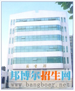 山東司法警官職業(yè)學院圖書館8153