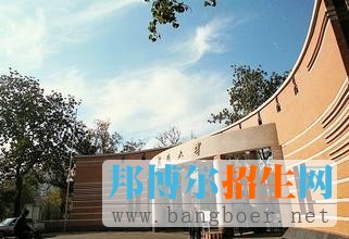 南開大學(xué)