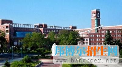 齊齊哈爾大學(xué)