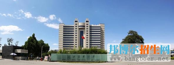 河北農業(yè)大學
