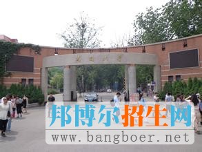 南開大學(xué)6