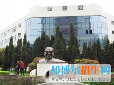 西南交通大學(xué)