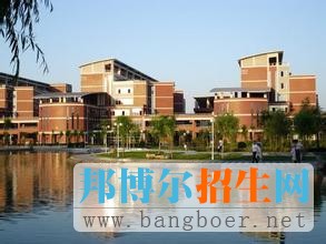 河北大學