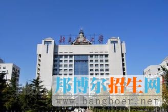 北京交通大學7