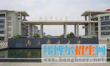 南京郵電大學(xué)1