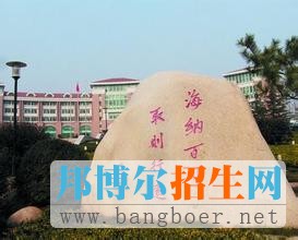 大連海洋大學(xué)8