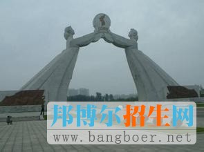 河北工程大學6