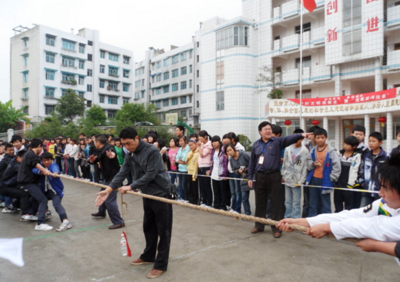 息烽縣中等職業(yè)學(xué)校