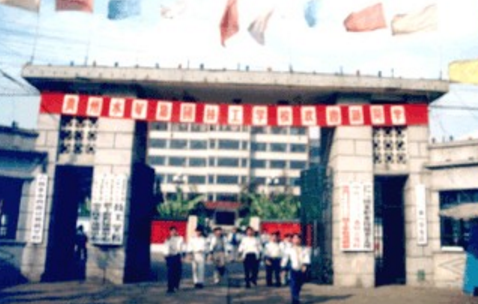 六盤水理工職業(yè)技術(shù)學(xué)校