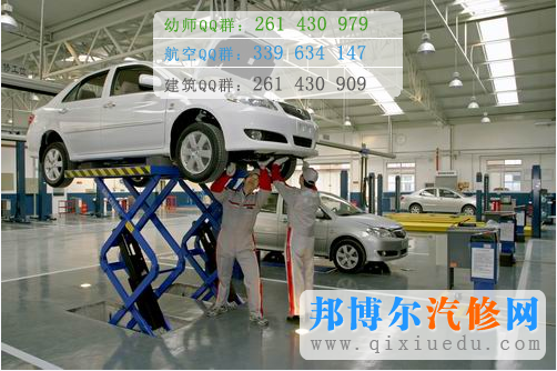 汽車維修專業(yè)的工作環(huán)境