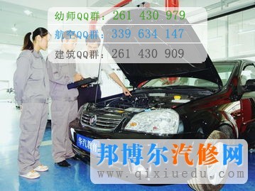 汽車檢測(cè)與維修技術(shù)專業(yè)理論包括什么_汽車檢測(cè)與維修都需要什么