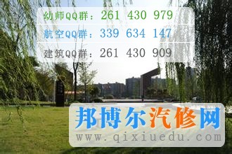 成都理工大學工程技術學院