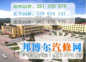 成都理工大學工程技術學院