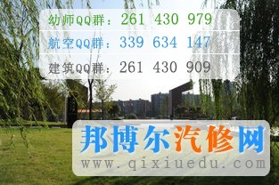 成都理工大學(xué)工程技術(shù)學(xué)院