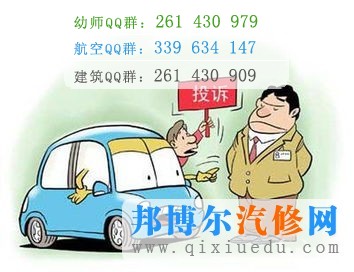 汽車電子技術(shù)專業(yè)