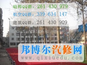 鄭州市電子信息工程學(xué)校