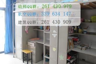 合肥幼兒師范高等?？茖W(xué)校宿舍條件