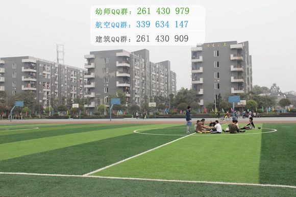 成都機(jī)電工程學(xué)校2016年報(bào)名條件、招生對(duì)象