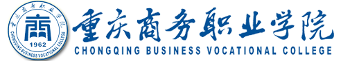 2015年重慶商務(wù)職業(yè)學(xué)院?jiǎn)为?dú)招生成績(jī)查詢(xún)?nèi)肟? /></p>
<p style=