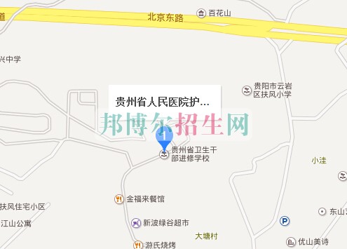 貴州人民醫(yī)院護士學(xué)校地址，乘車路線