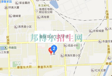 秦皇島市衛(wèi)生學校