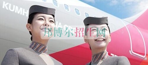 女生學空乘