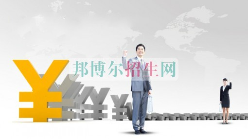 金融管理好就業(yè)嗎