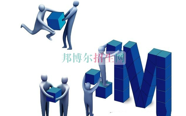 到哪里讀工商企業(yè)管理好