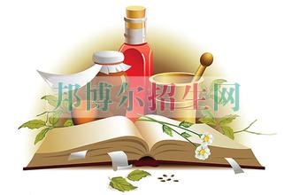 藥劑專(zhuān)業(yè)開(kāi)設(shè)有哪些課程