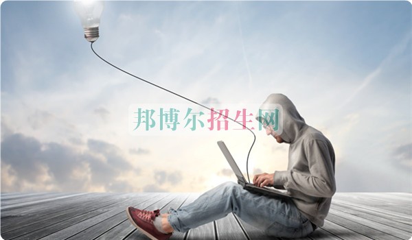 哪個大專學校電子信息工程技術(shù)專業(yè)好