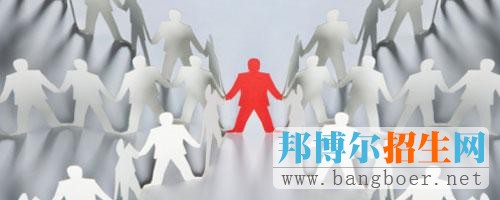 如何有效的填報(bào)高考志愿