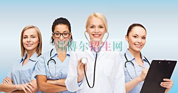 成都哪家護理學(xué)校好