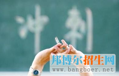 高考志愿填報(bào)技巧“十要十不要”