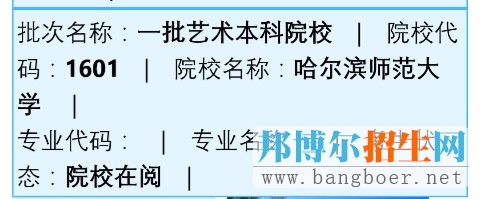 這些錄取術(shù)語(yǔ)你真的弄懂了嗎?