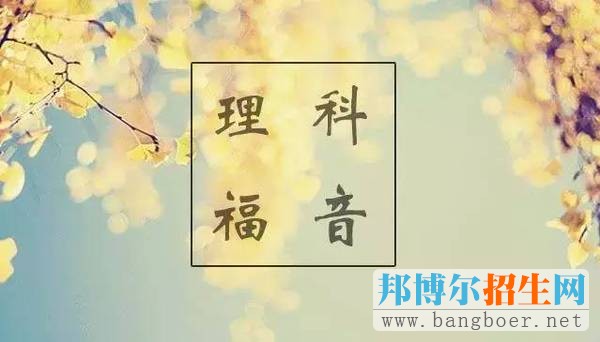 2017年高考理綜，以下三點(diǎn)讓你“先發(fā)制人”