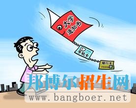 第二批志愿是什么意思