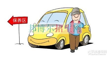 成都汽車運用與維修養(yǎng)多少錢