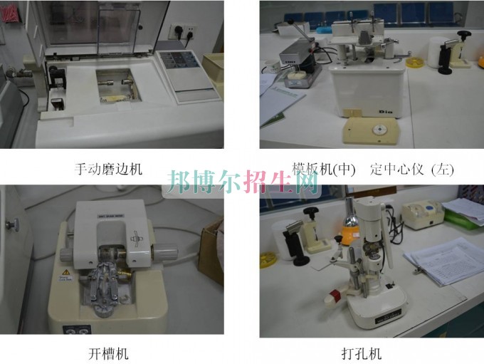 成都眼視光技術(shù)大專好的學(xué)校