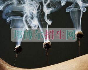 成都哪些大專有針灸推拿